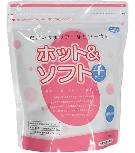 肉用ミオラ